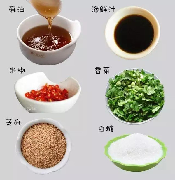 油碟：麻油、海鲜汁、小米椒、香菜、白糖、芝麻